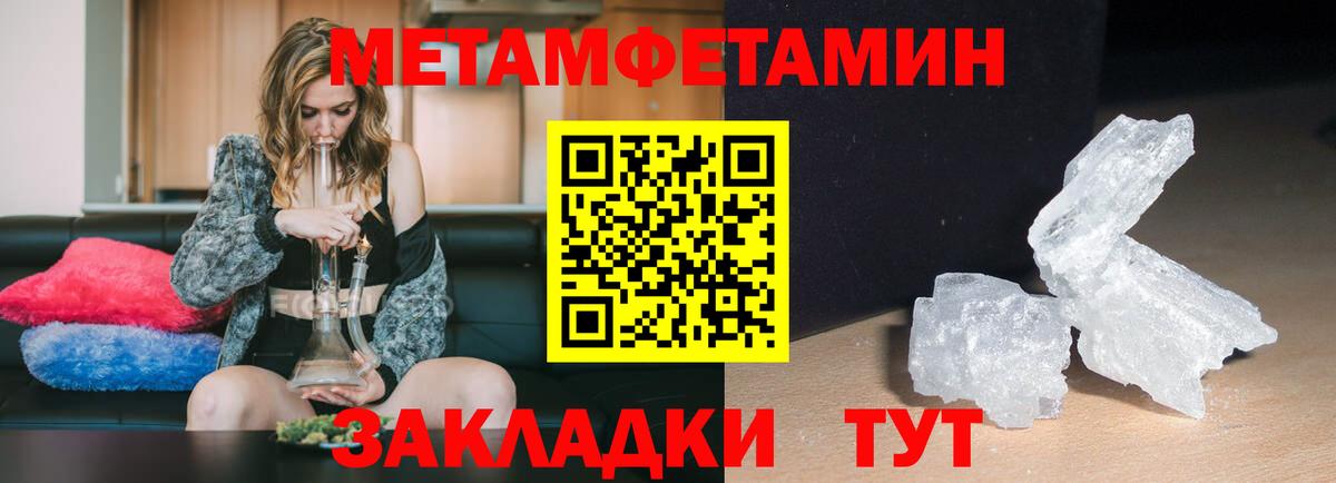 АМФЕТАМИН 98%  Вход с VPN  АМФЕТАМИН  Клин 