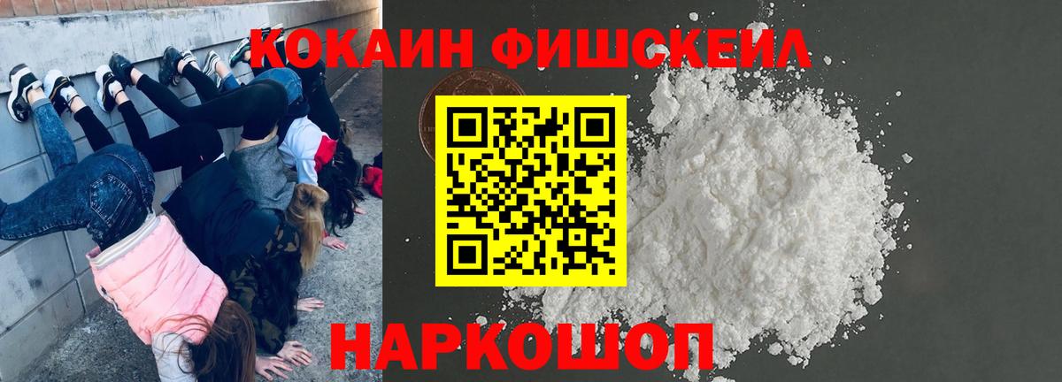 Кокаин 97%  КОКАИН VHQ  Вход с VPN  COCAIN  Клин 