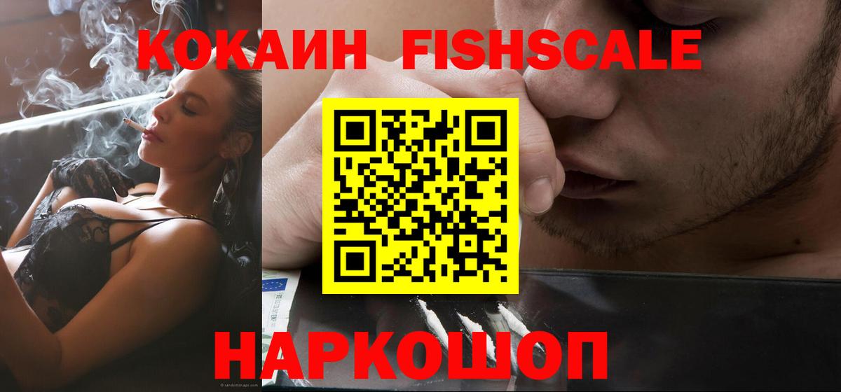 Кокаин 98% Клин