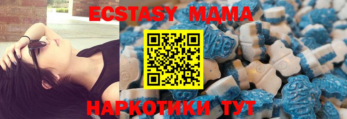 Канабис  Вход с VPN  Марихуана  Alpha PVP СК кристаллы  Лсд 25  Гашиш  Клин  Меф МЯУ МЯУ кристаллы  ГАШИШ 