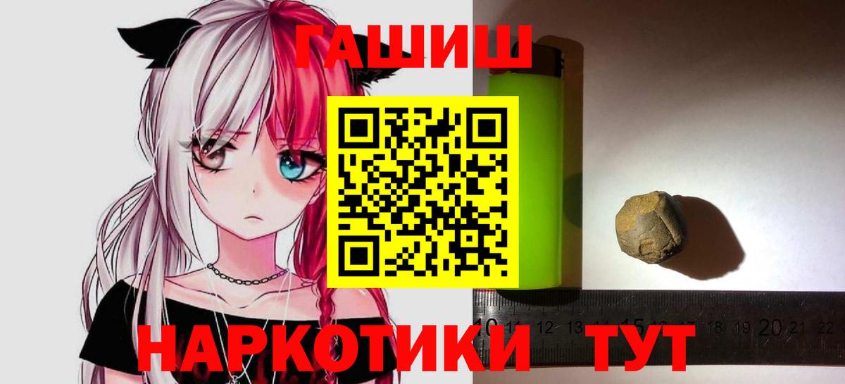 ГАШИШ Ice-O-Lator  магазин    Клин  Гашиш Ice-O-Lator  Вход с VPN 