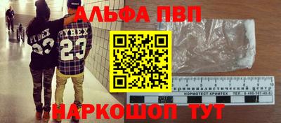 а пвп мука Кумертау