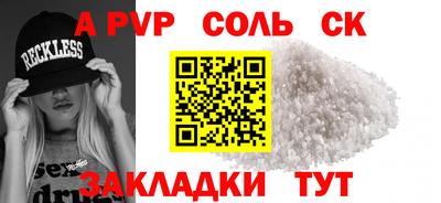 ECSTASY Краснокаменск