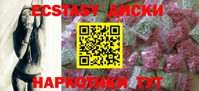 MDMA Краснознаменск