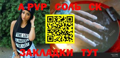 мет Краснодар