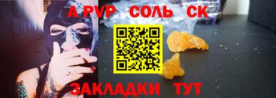 мет Краснодар