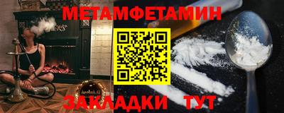 MDMA Краснознаменск