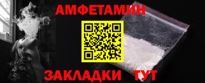 MDMA Краснознаменск