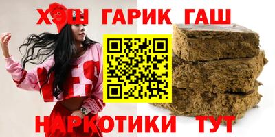 мет Краснодар