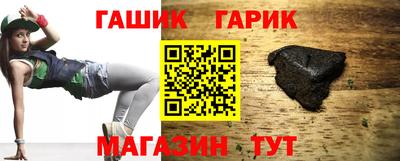 мет Краснодар