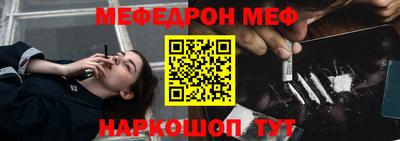 MDMA Краснознаменск