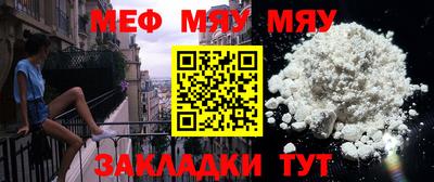 мет Краснодар