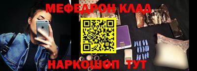 мет Краснодар