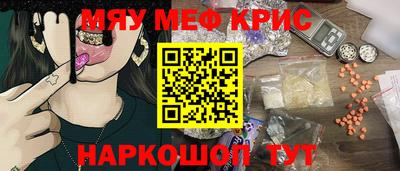 мет Краснодар