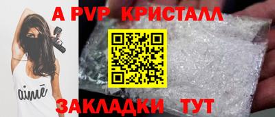 мет Краснодар