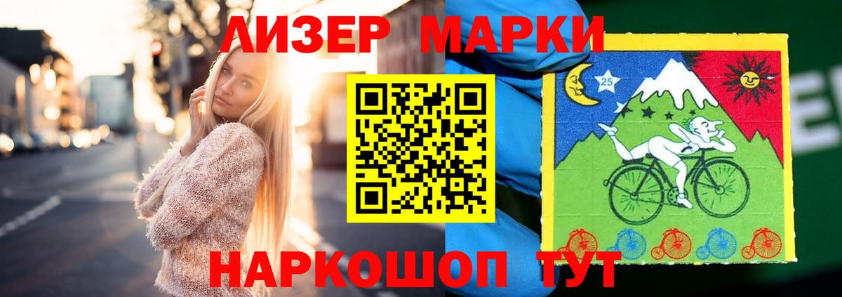 Лсд 25 экстази  ЛСД экстази кислота  Вход с VPN  Клин 