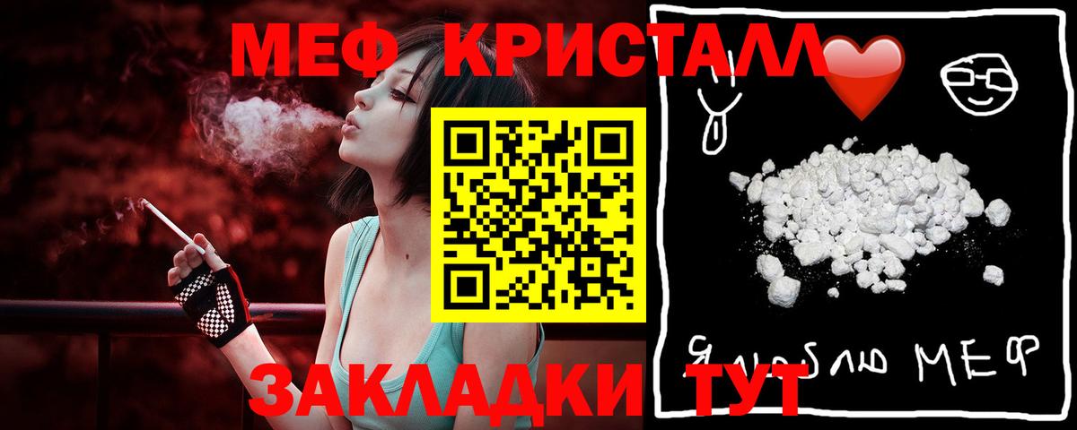 Клин  Меф мука  Вход с VPN  Меф  Мефедрон 4 MMC 