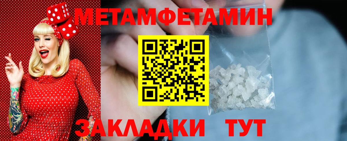 Клин  МЕТАМФЕТАМИН мет  Вход с VPN  МЕТАМФЕТАМИН мет 
