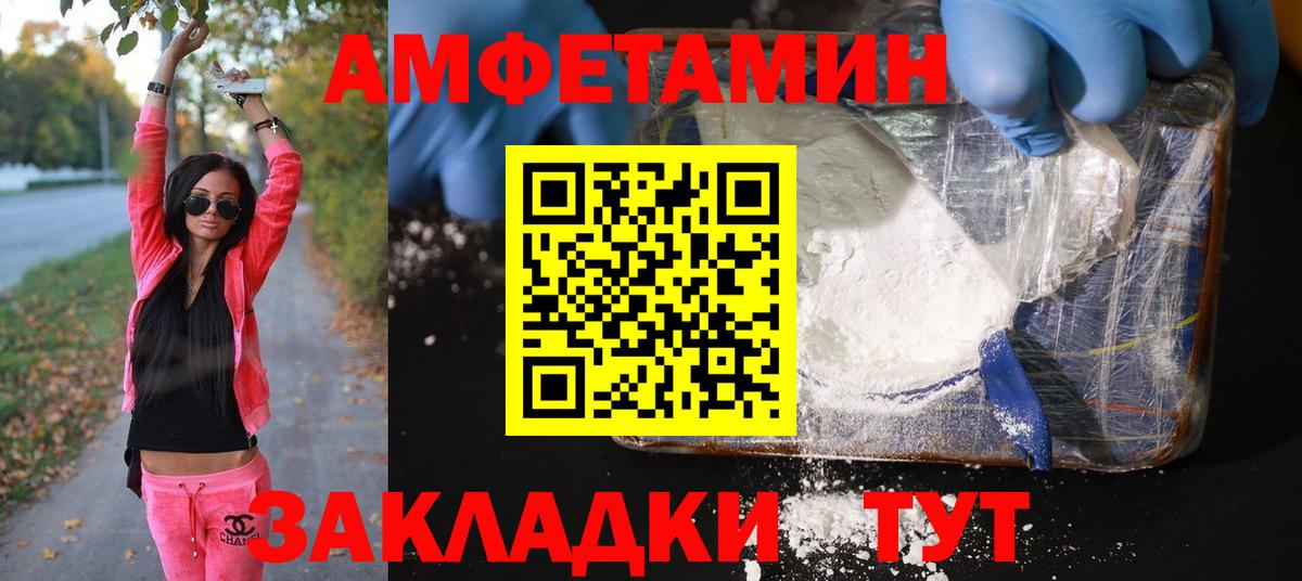 МЕТАМФЕТАМИН Декстрометамфетамин 99.9% Клин