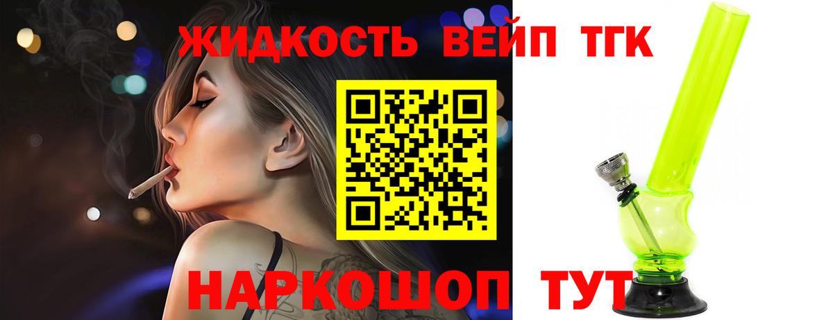 Клин  ТГК Wax  Вход с VPN 