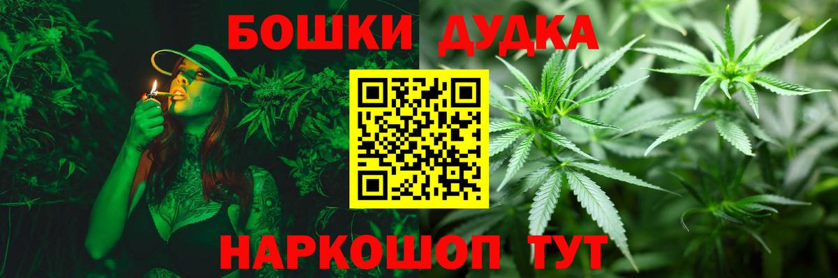 Бошки Шишки White Widow Клин